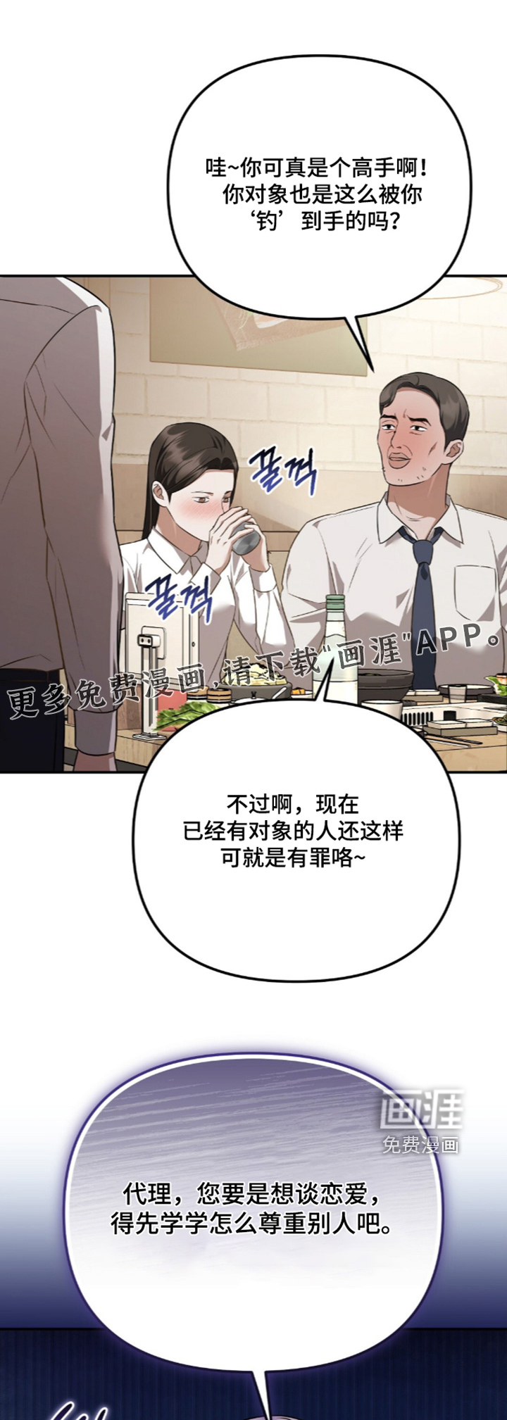 第106话0