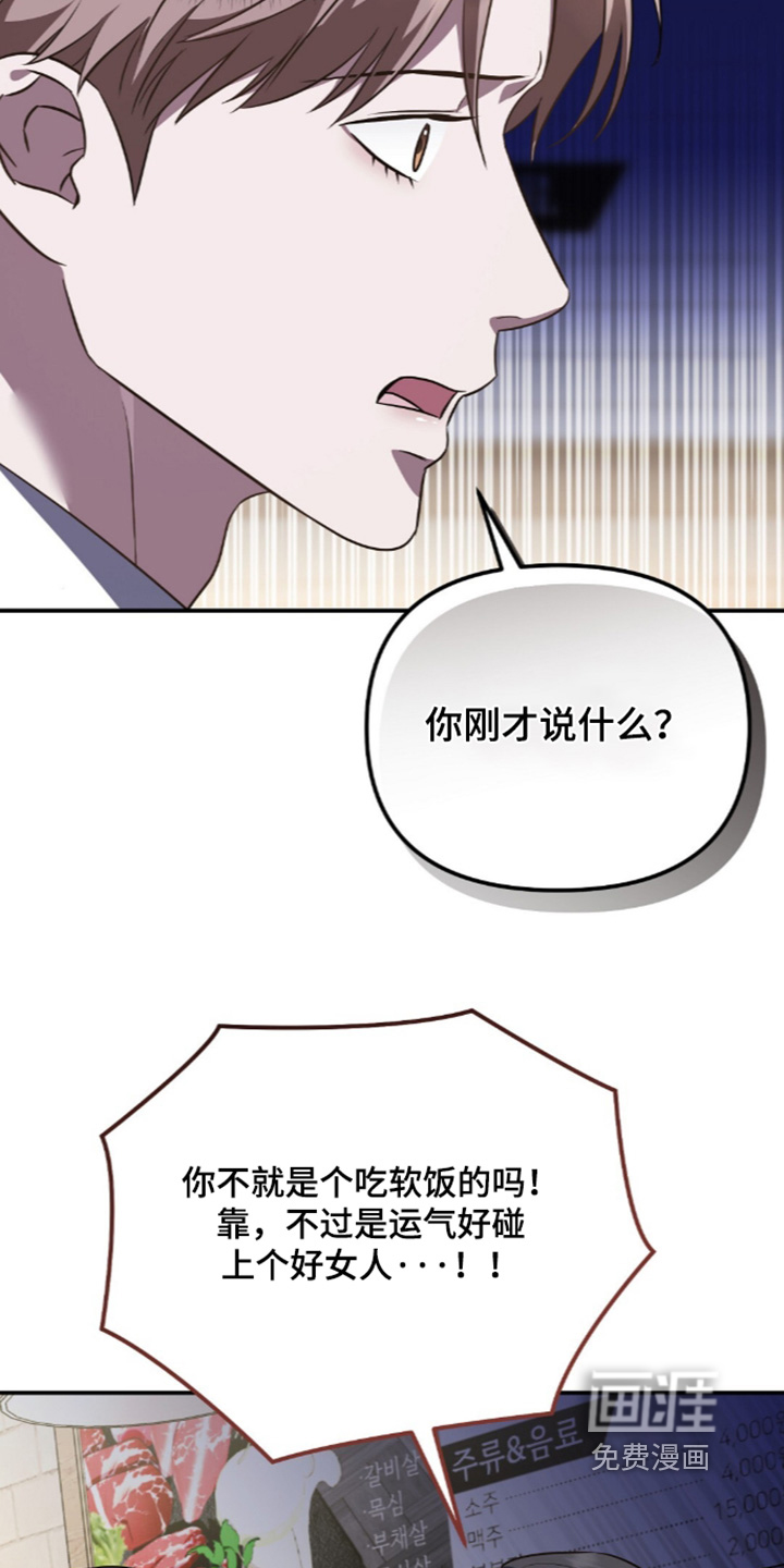第106话3
