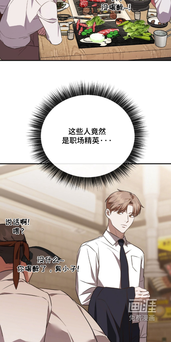 第106话17