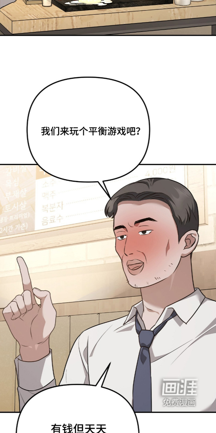 第105话10