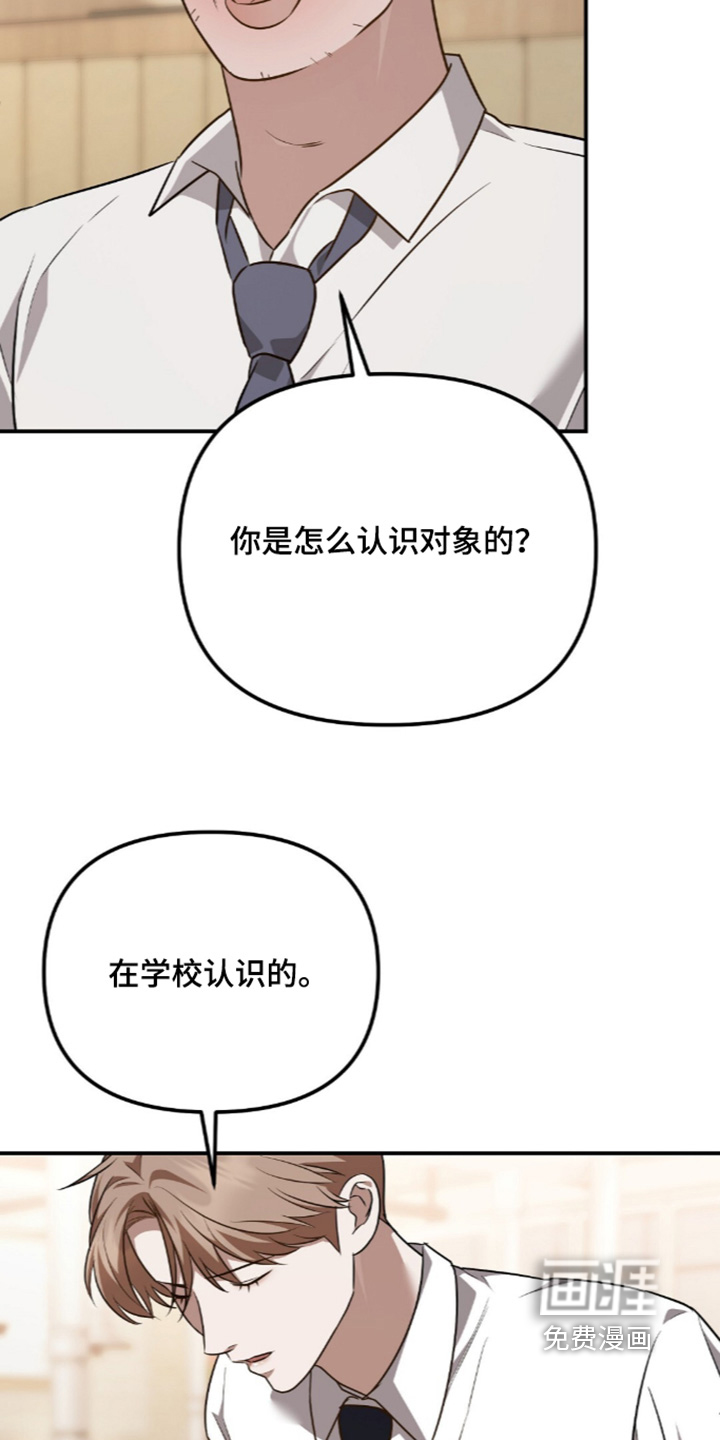 第105话19