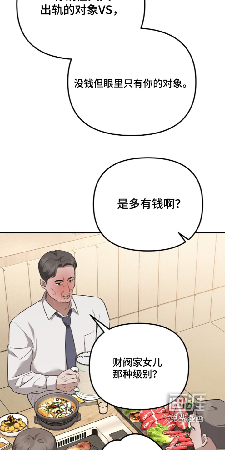 第105话11