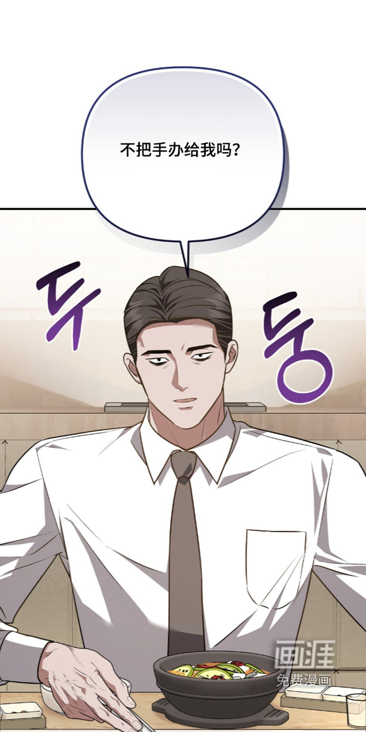 第105话6