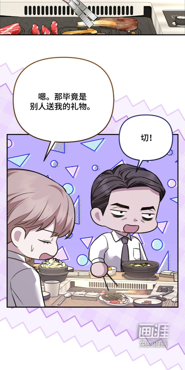 第105话7