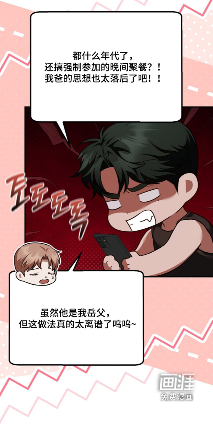 第105话1