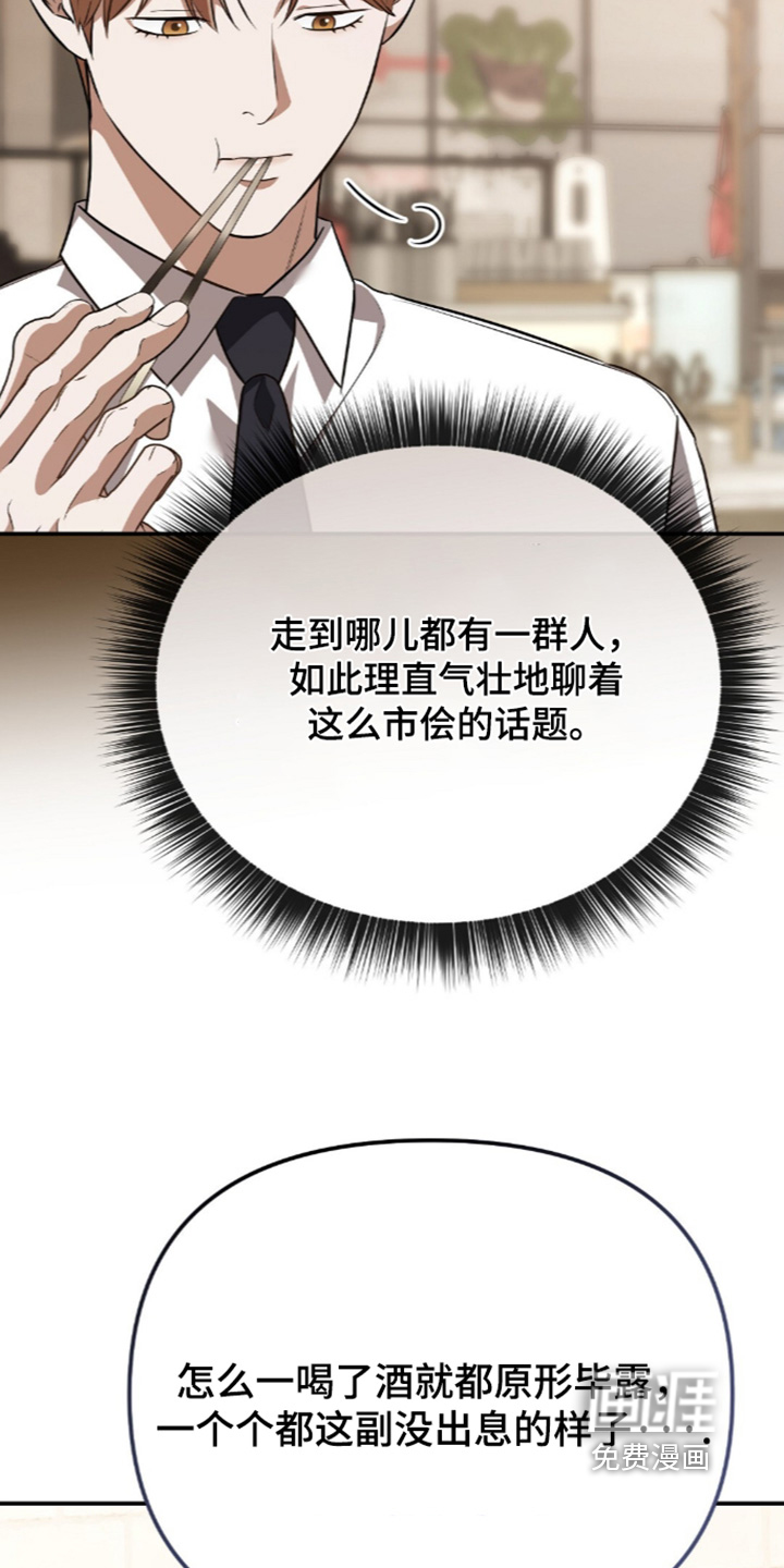 第105话14