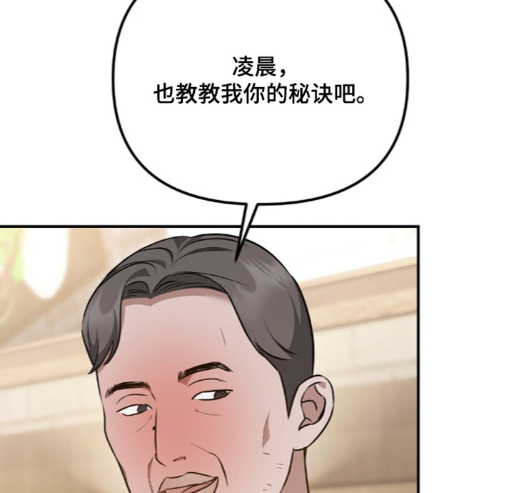 第105话18