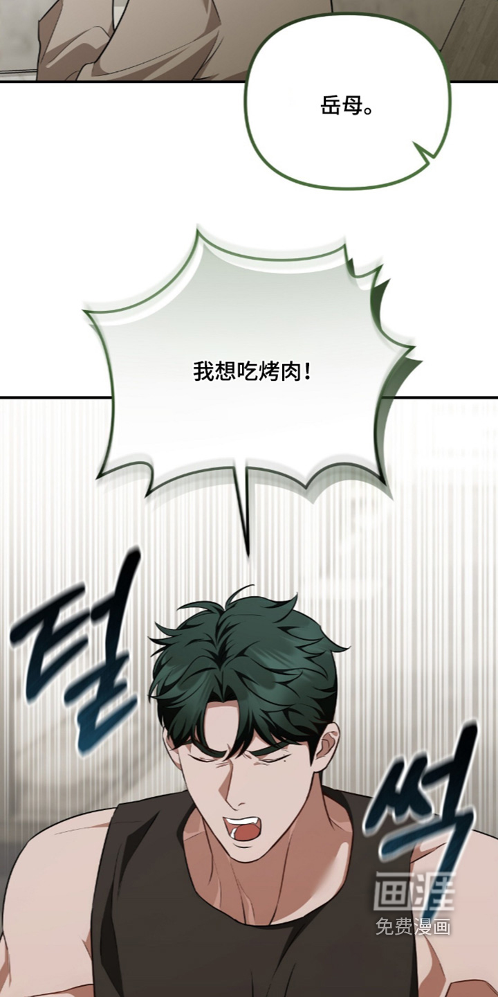 第105话4