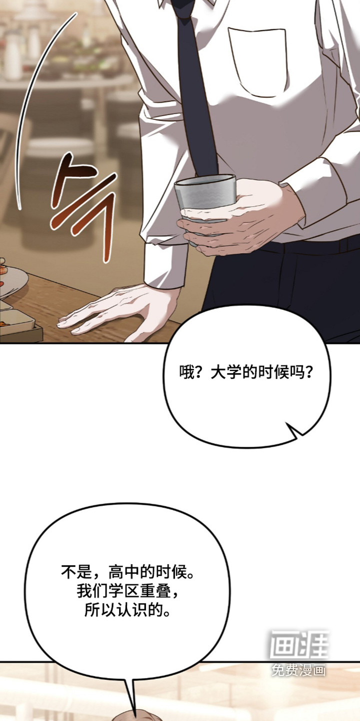 第105话20