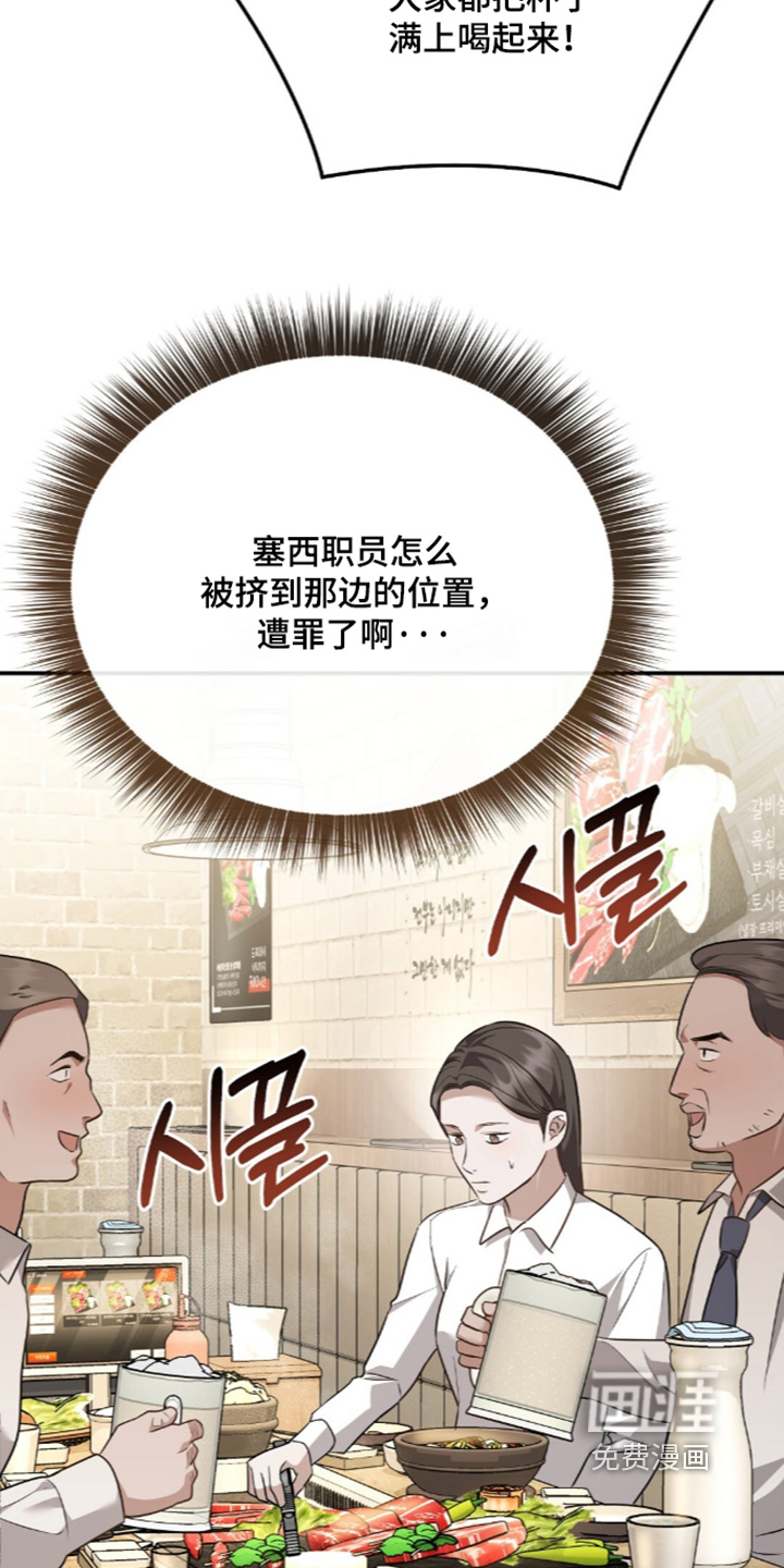 第105话9
