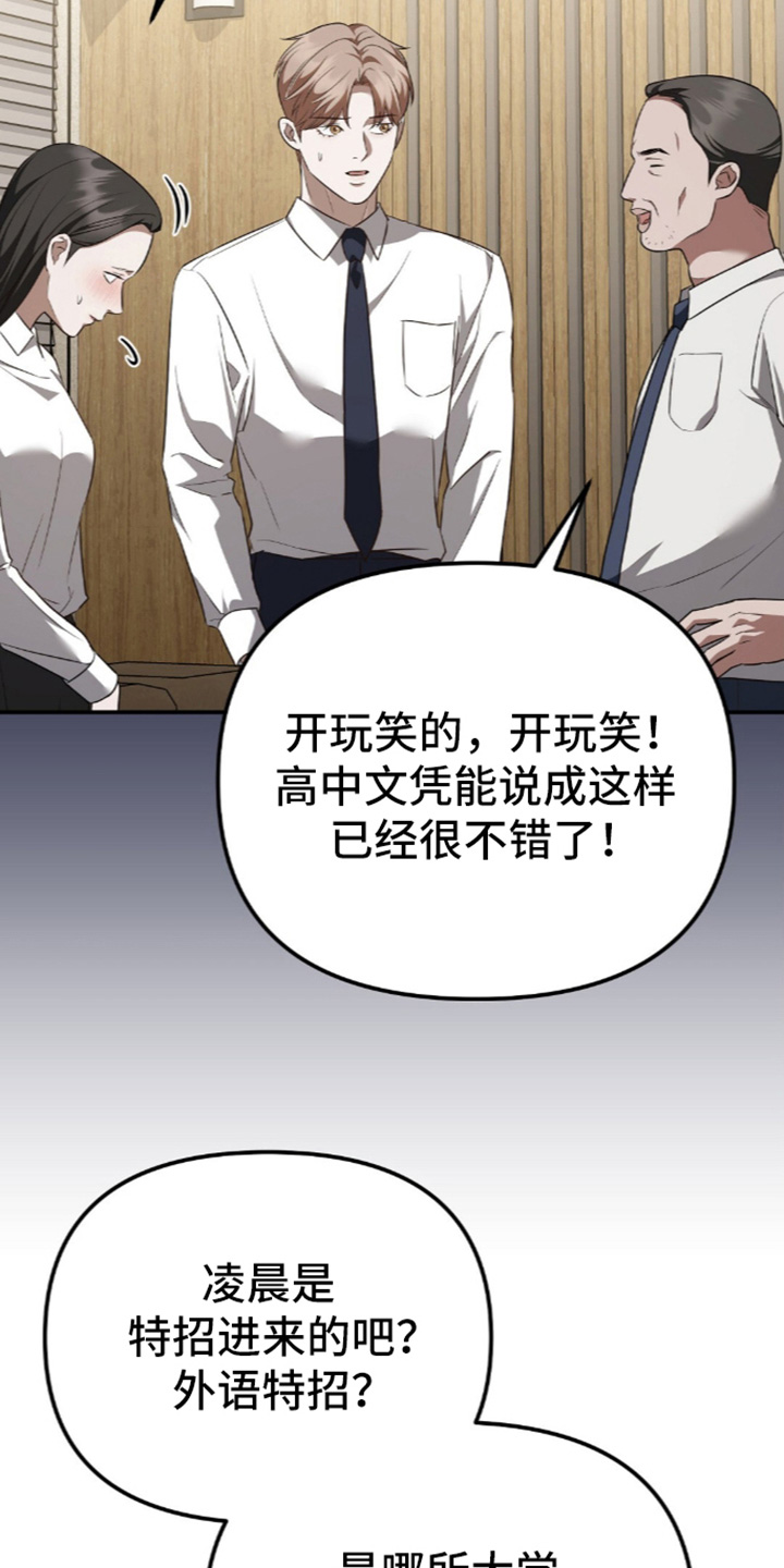 第104话12
