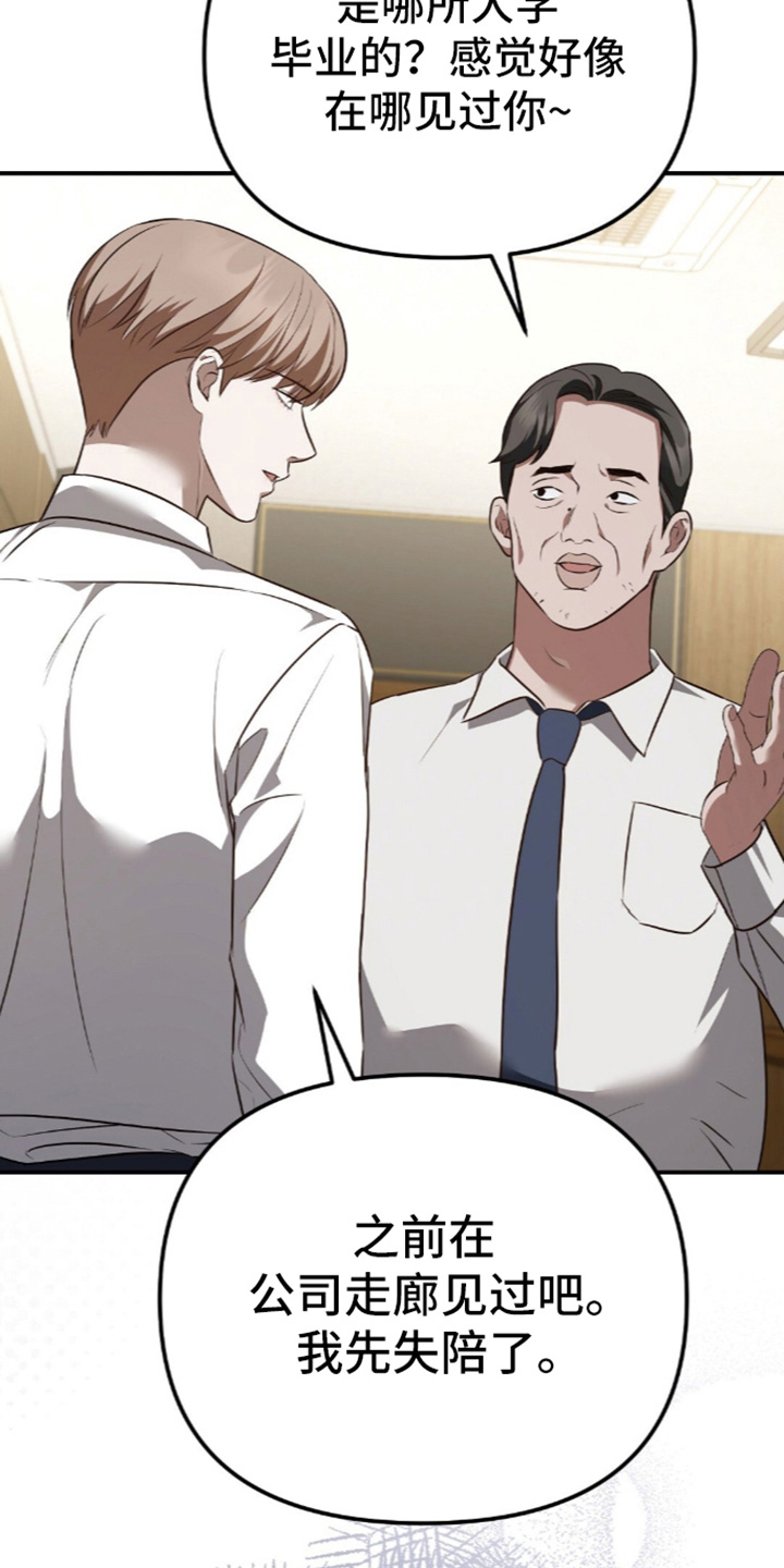 第104话13