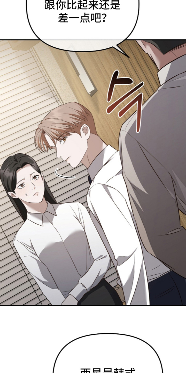 第104话10