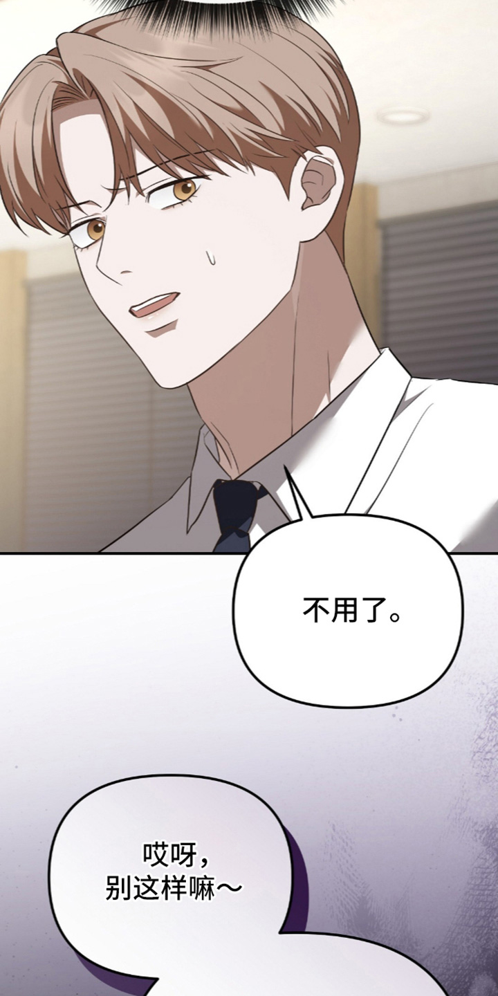 第104话19