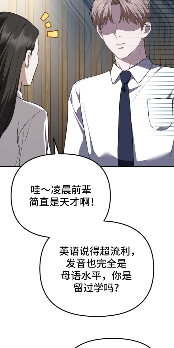 第104话8