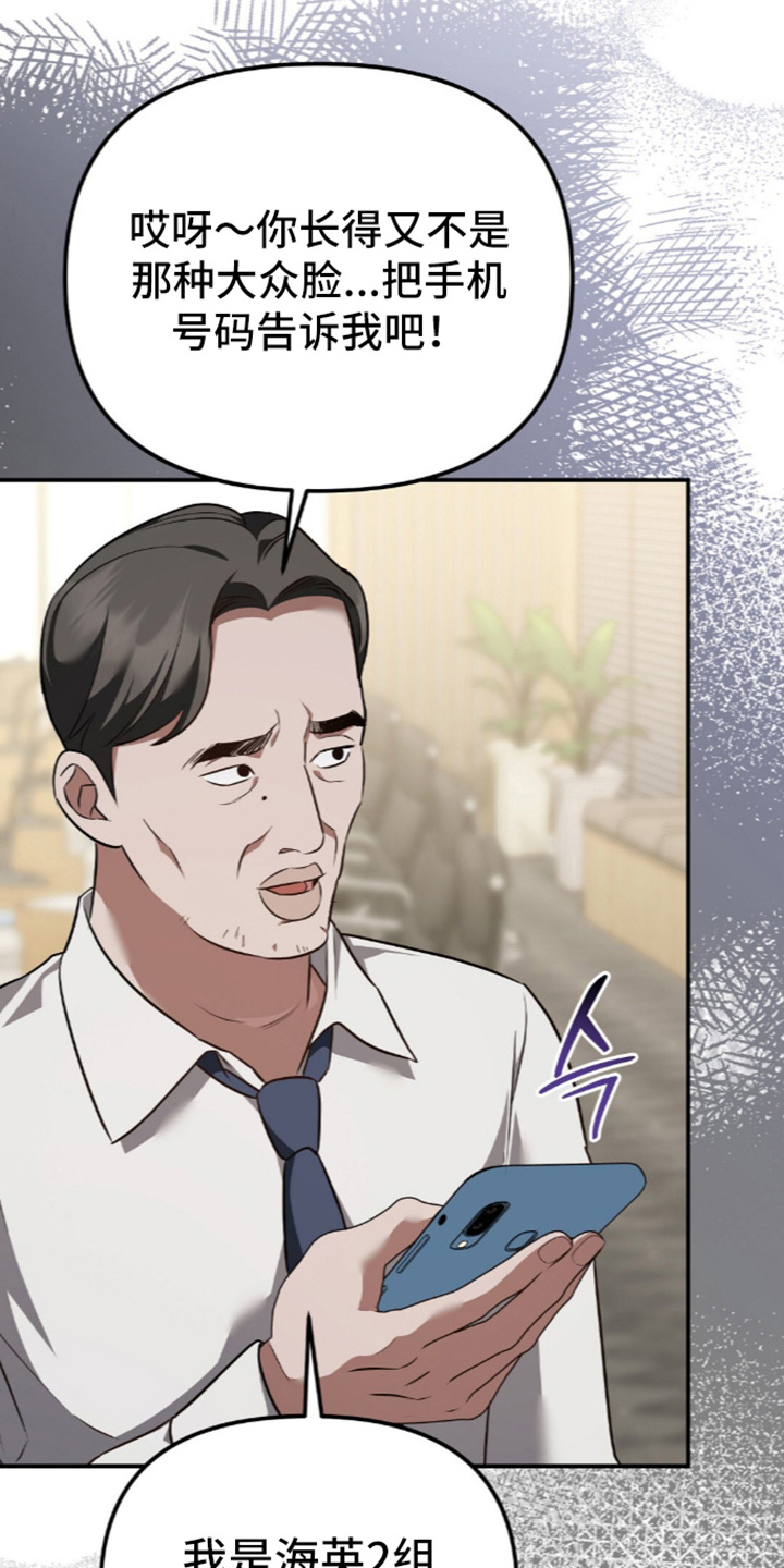 第104话14