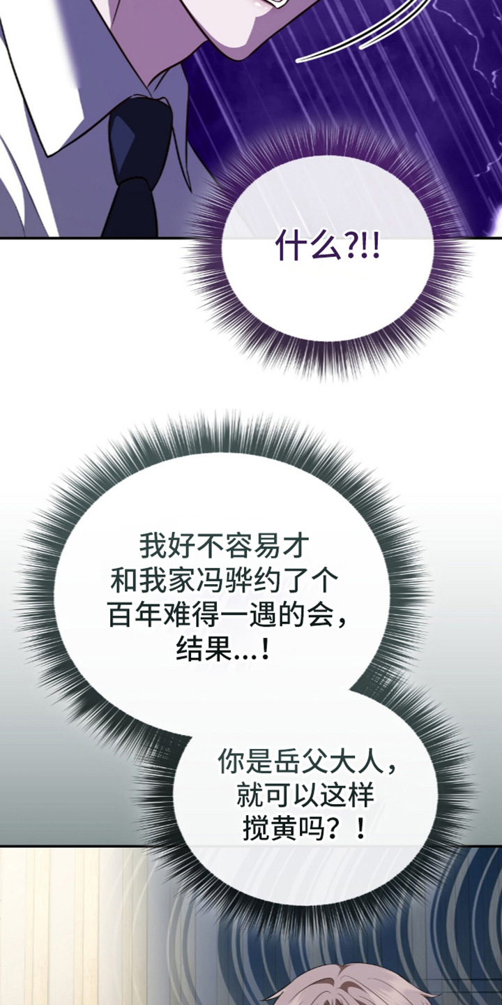 第104话7