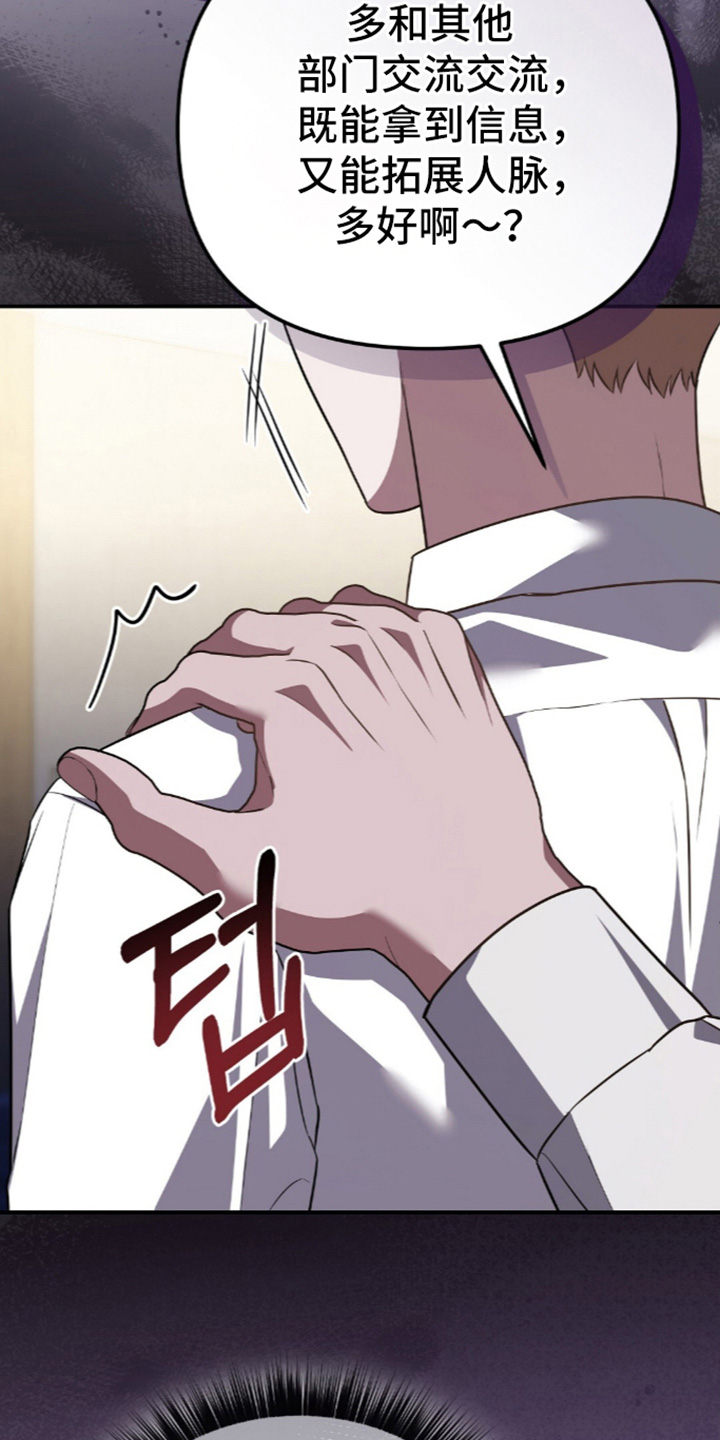 第104话20