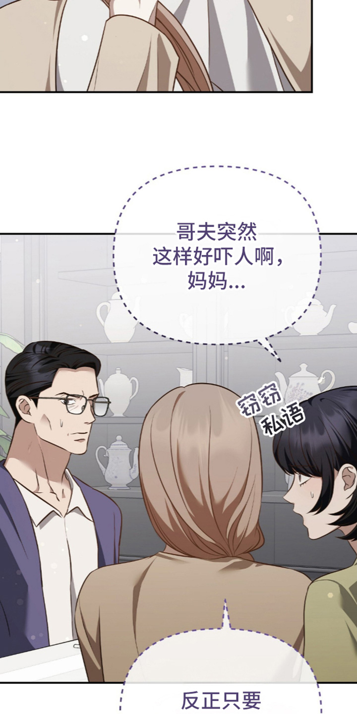 第103话11