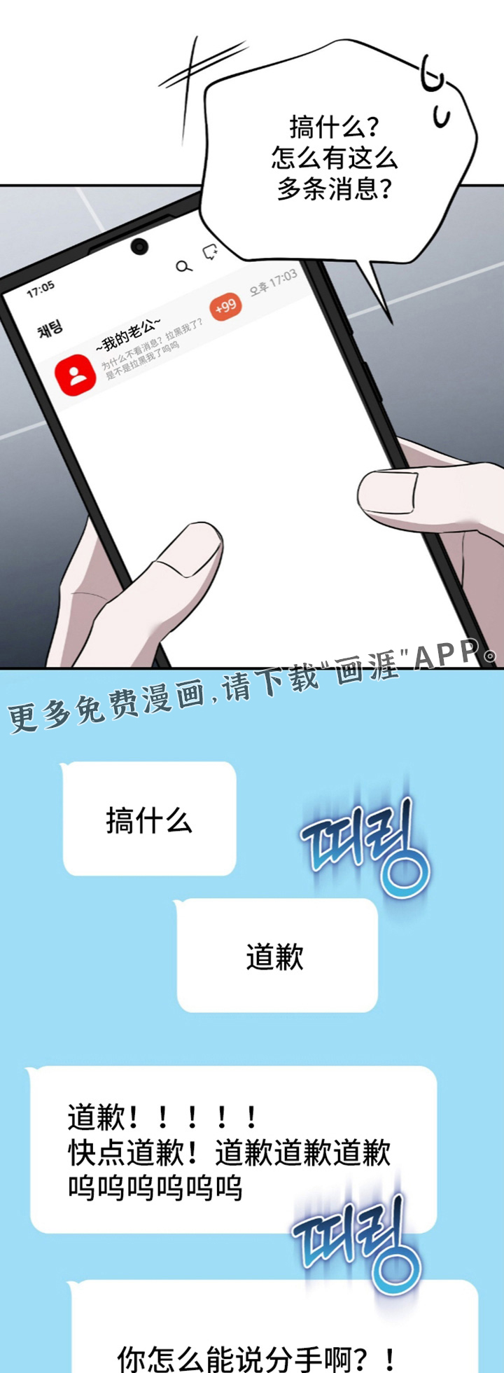 第103话0