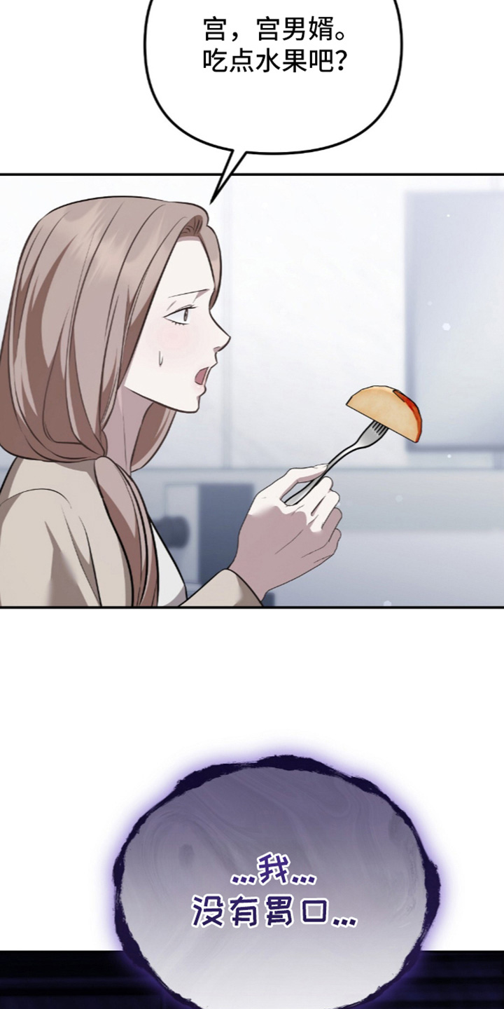 第103话19