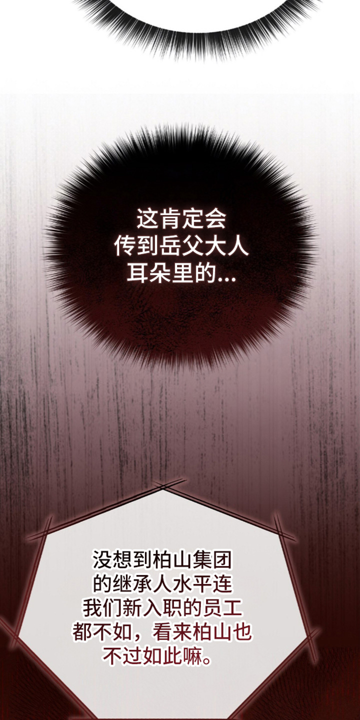 第103话14