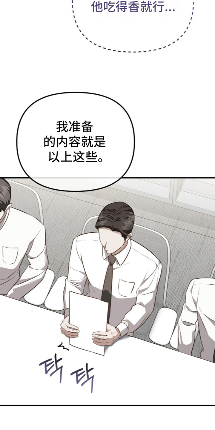 第103话12