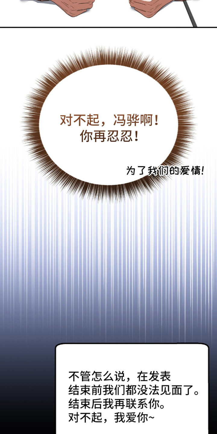 第103话17