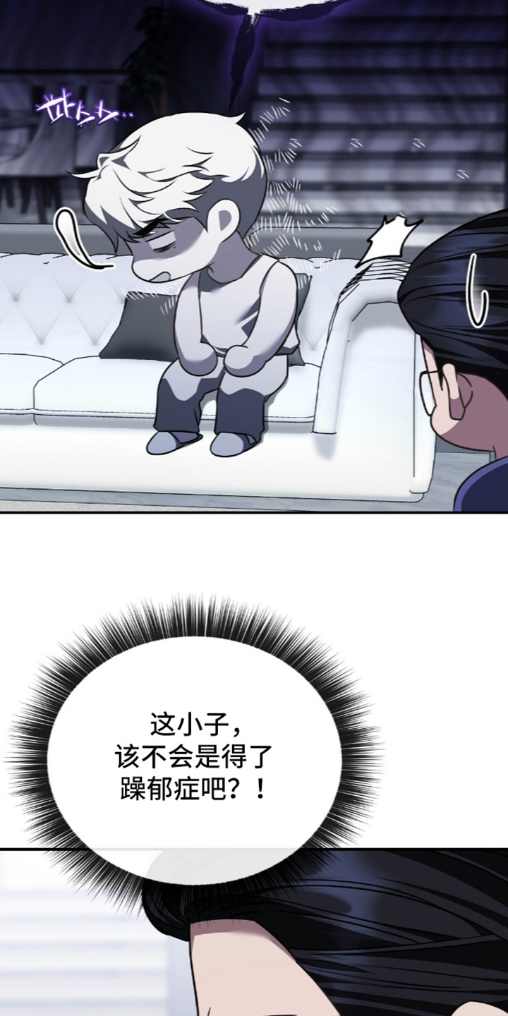 第103话20