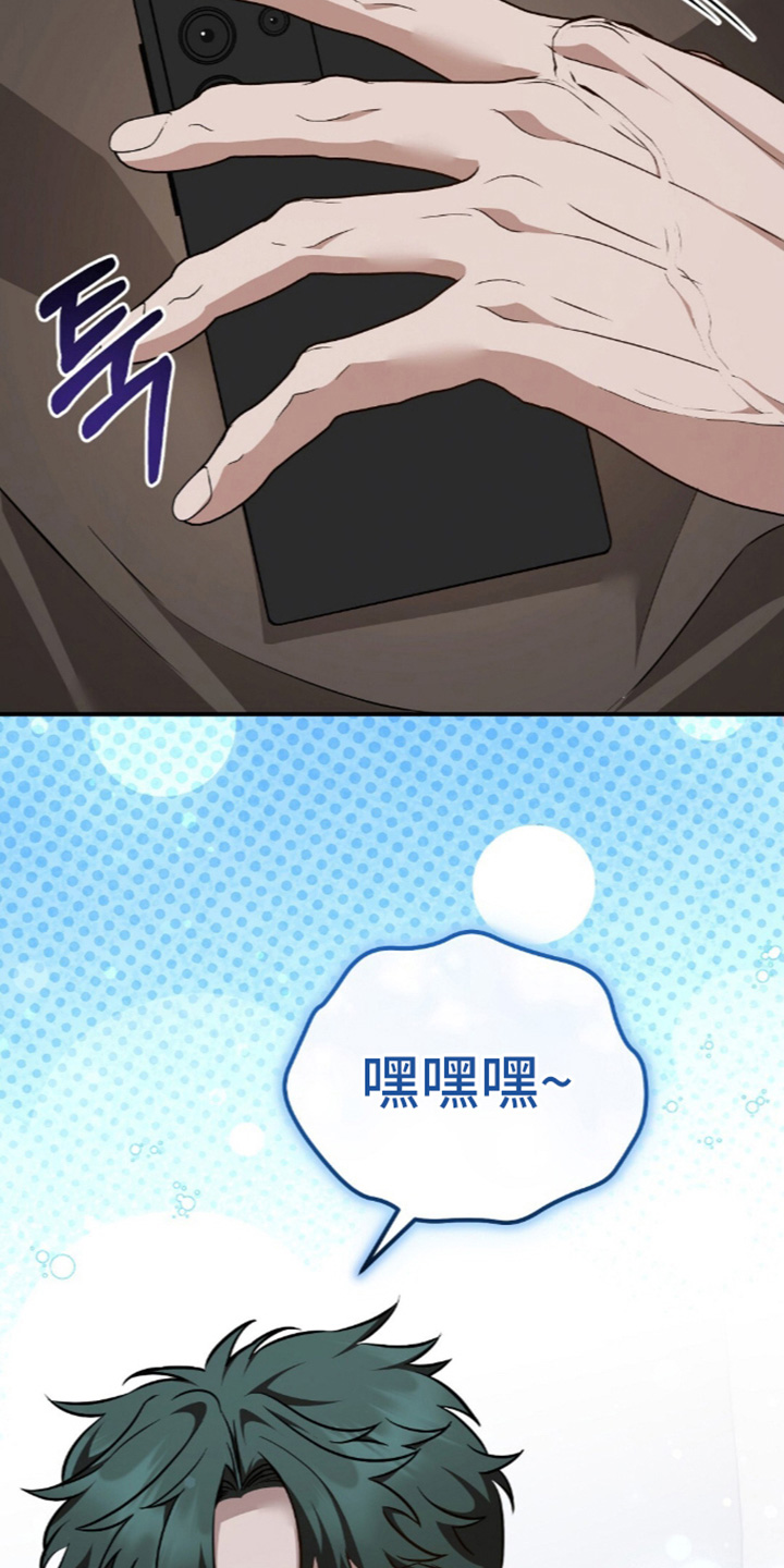 第103话6