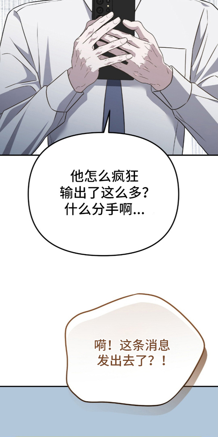 第103话2