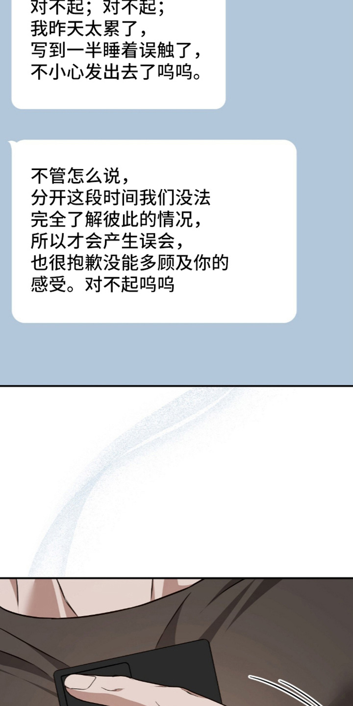 第103话5