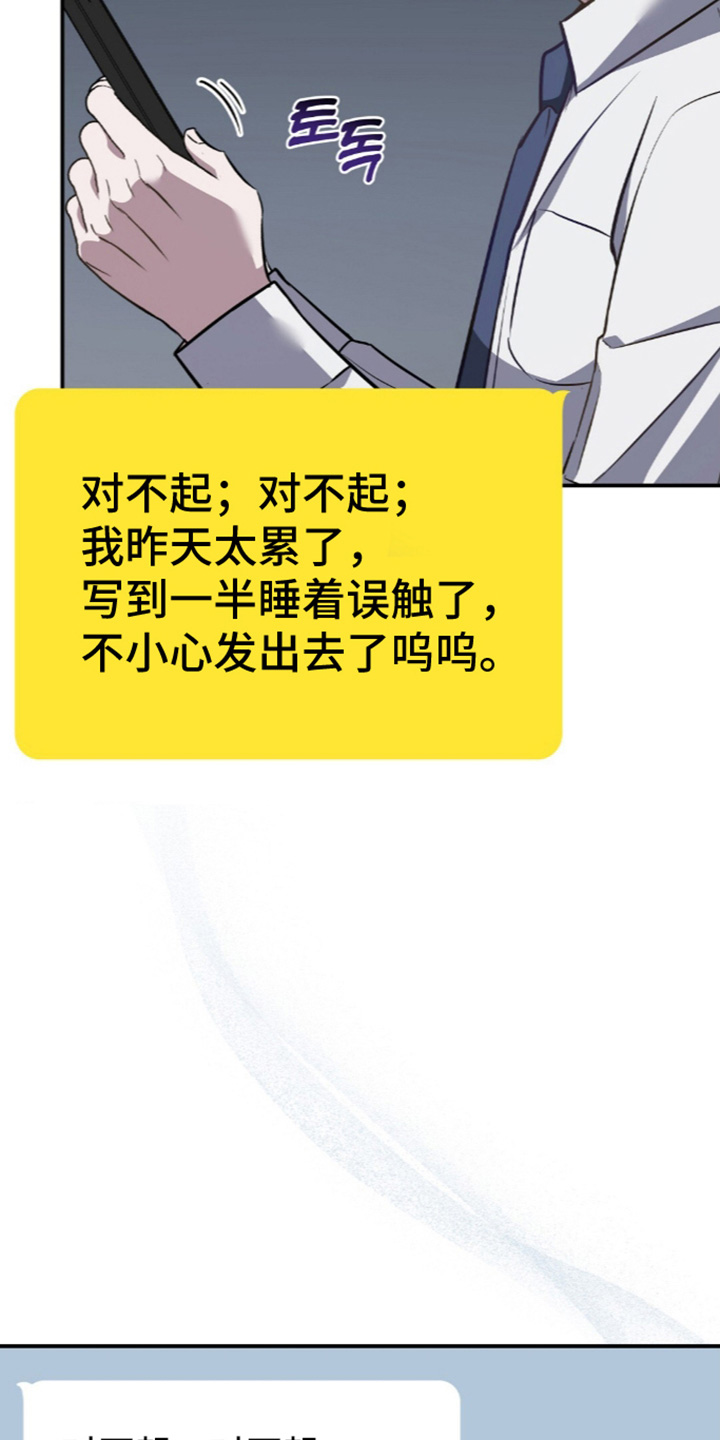 第103话4