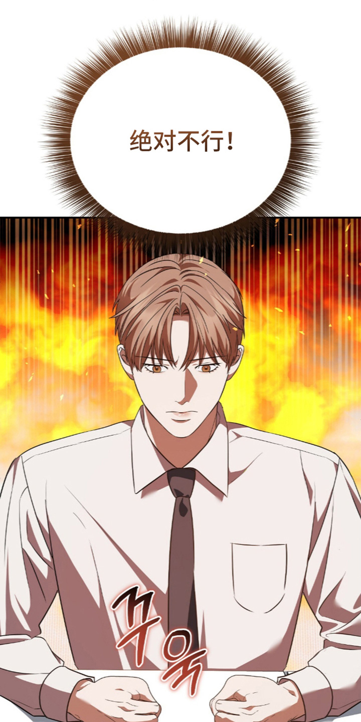 第103话16