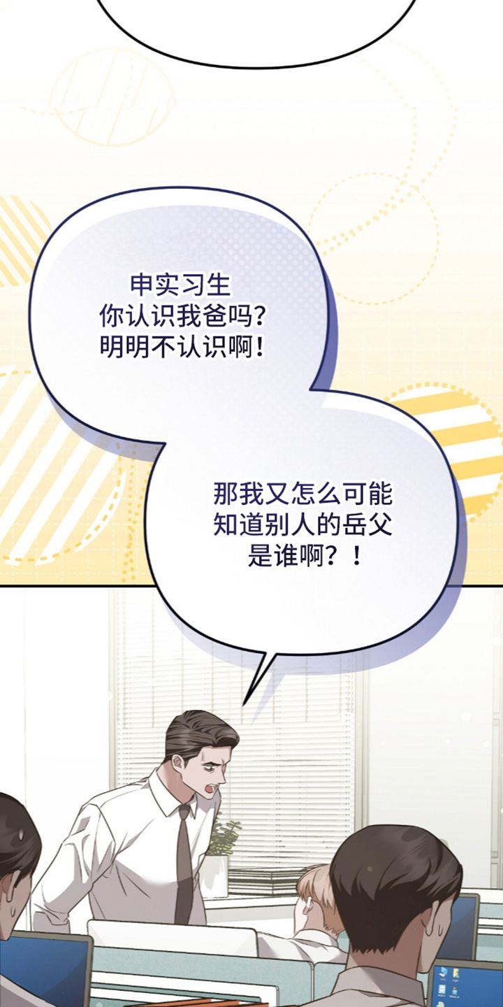 第102话21