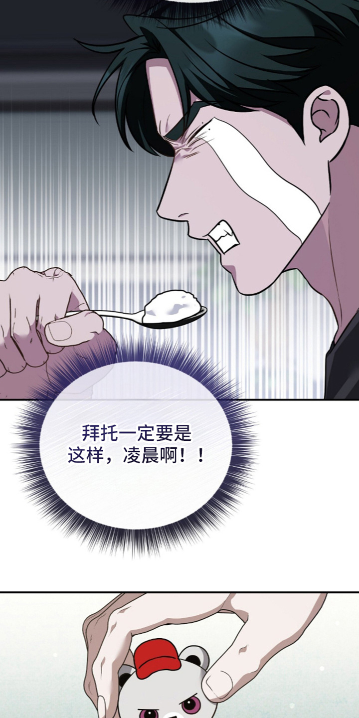 第102话6