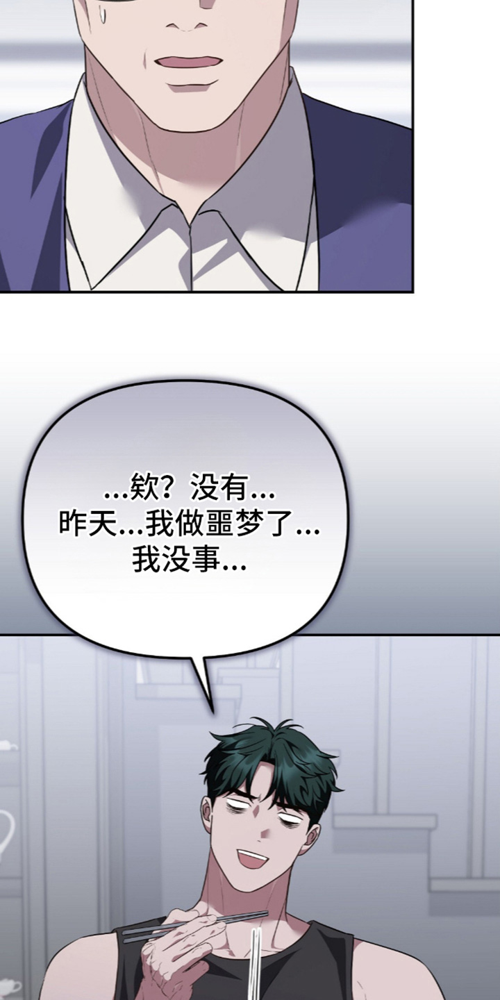 第102话2