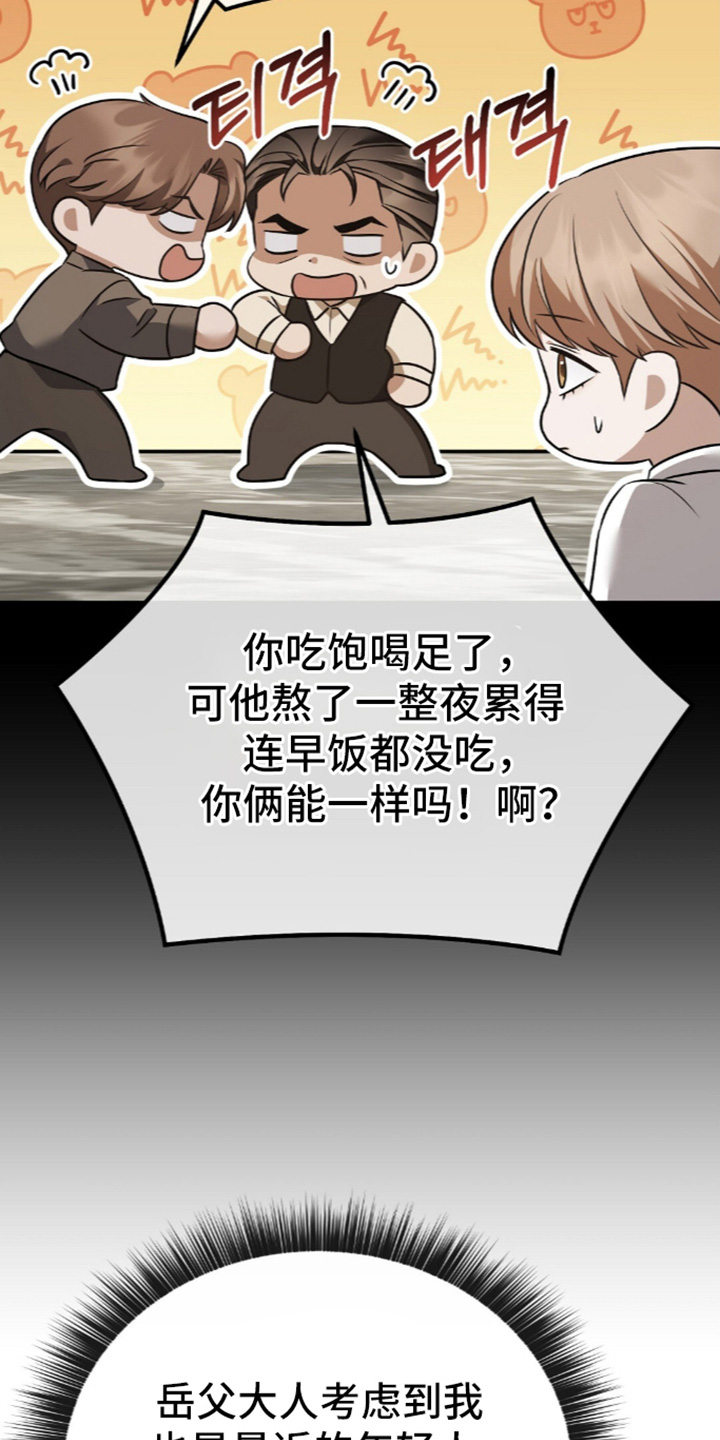 第102话12