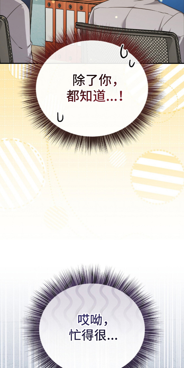 第102话22