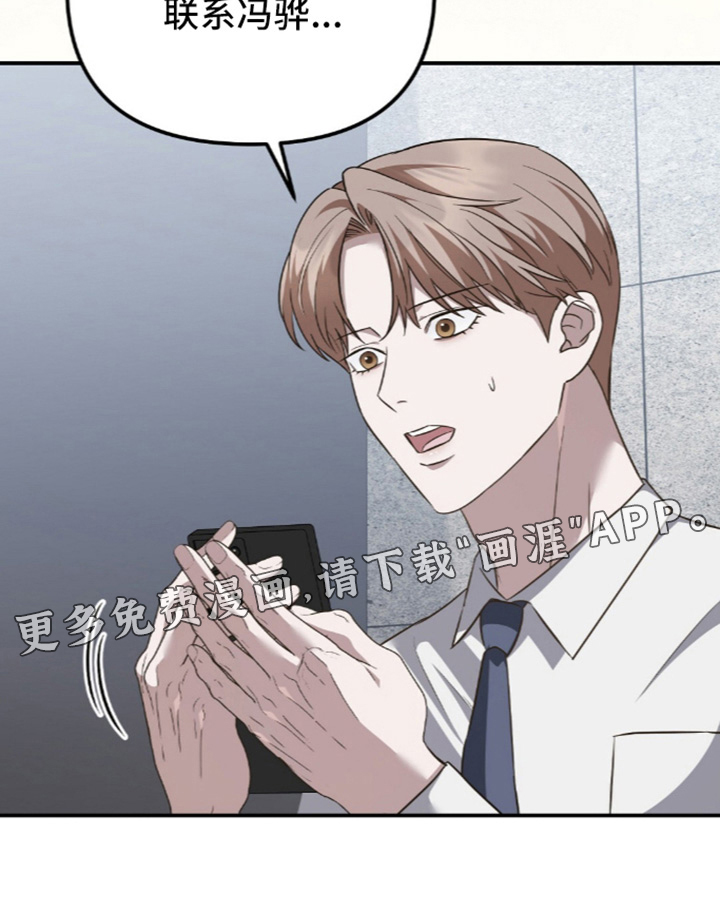 第102话27