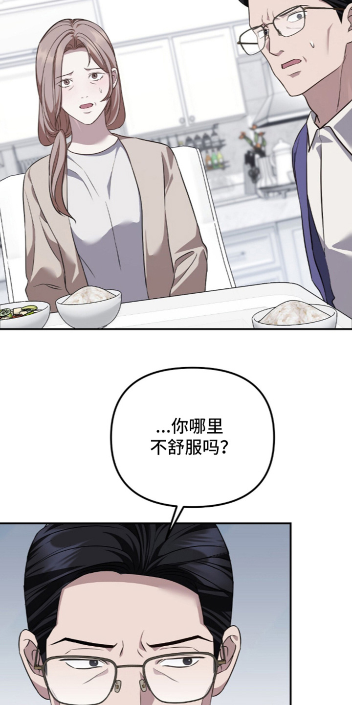 第102话1