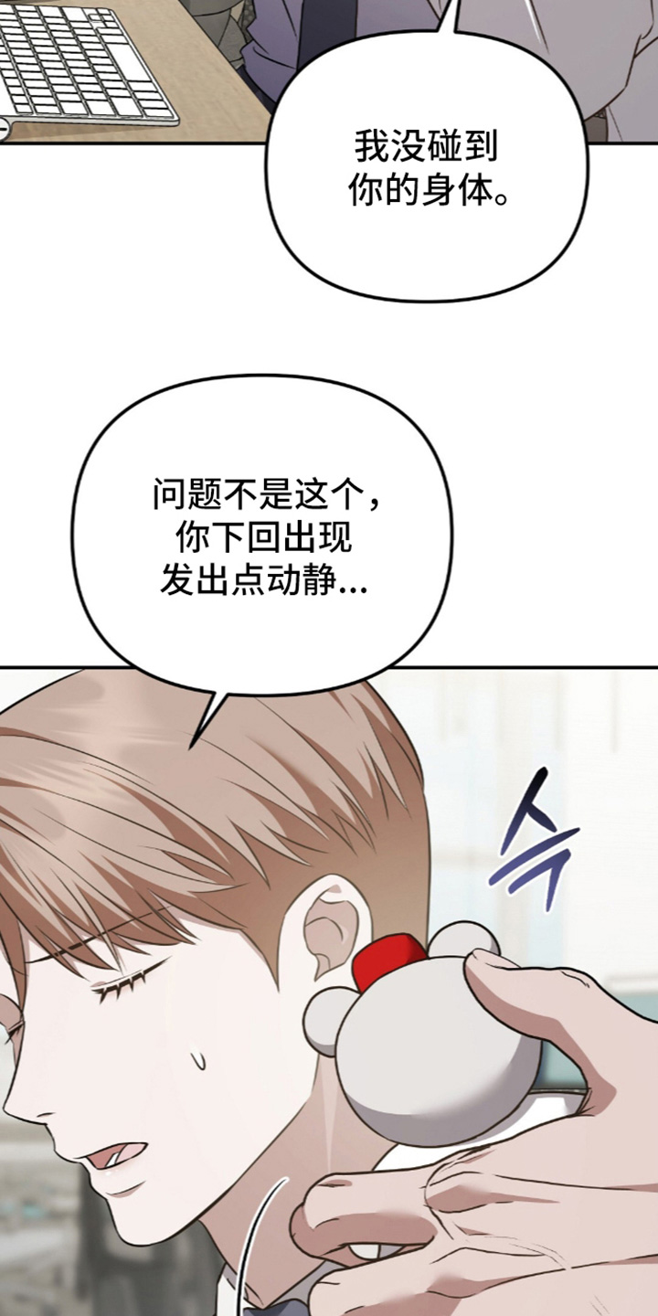 第102话17