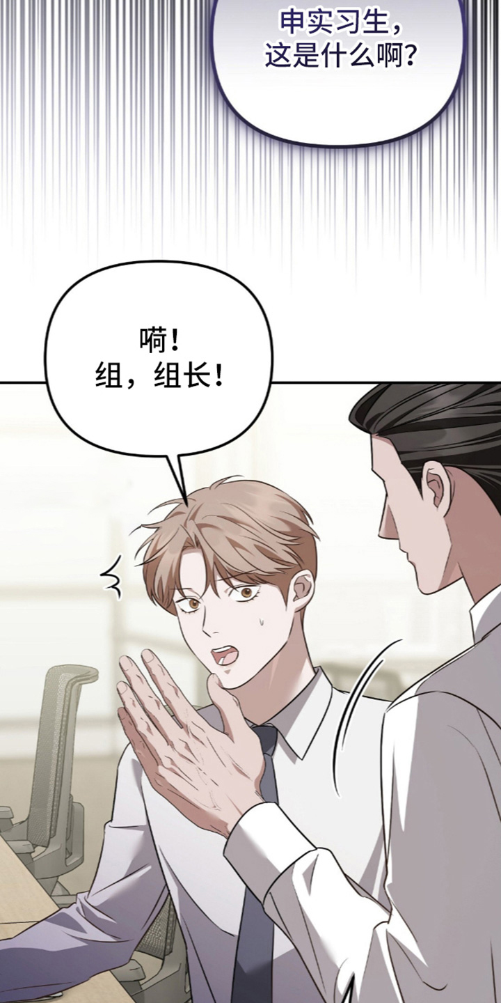 第102话16