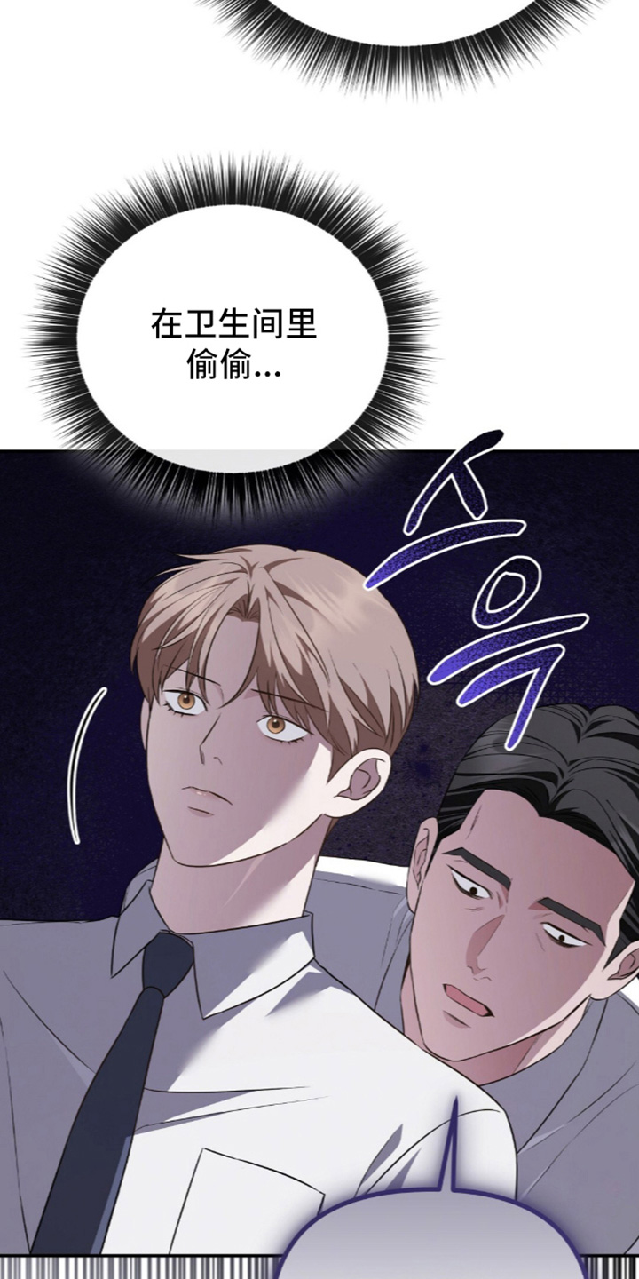 第102话15