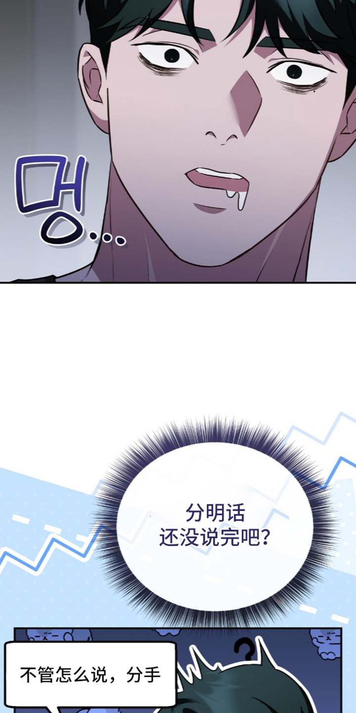 第102话4