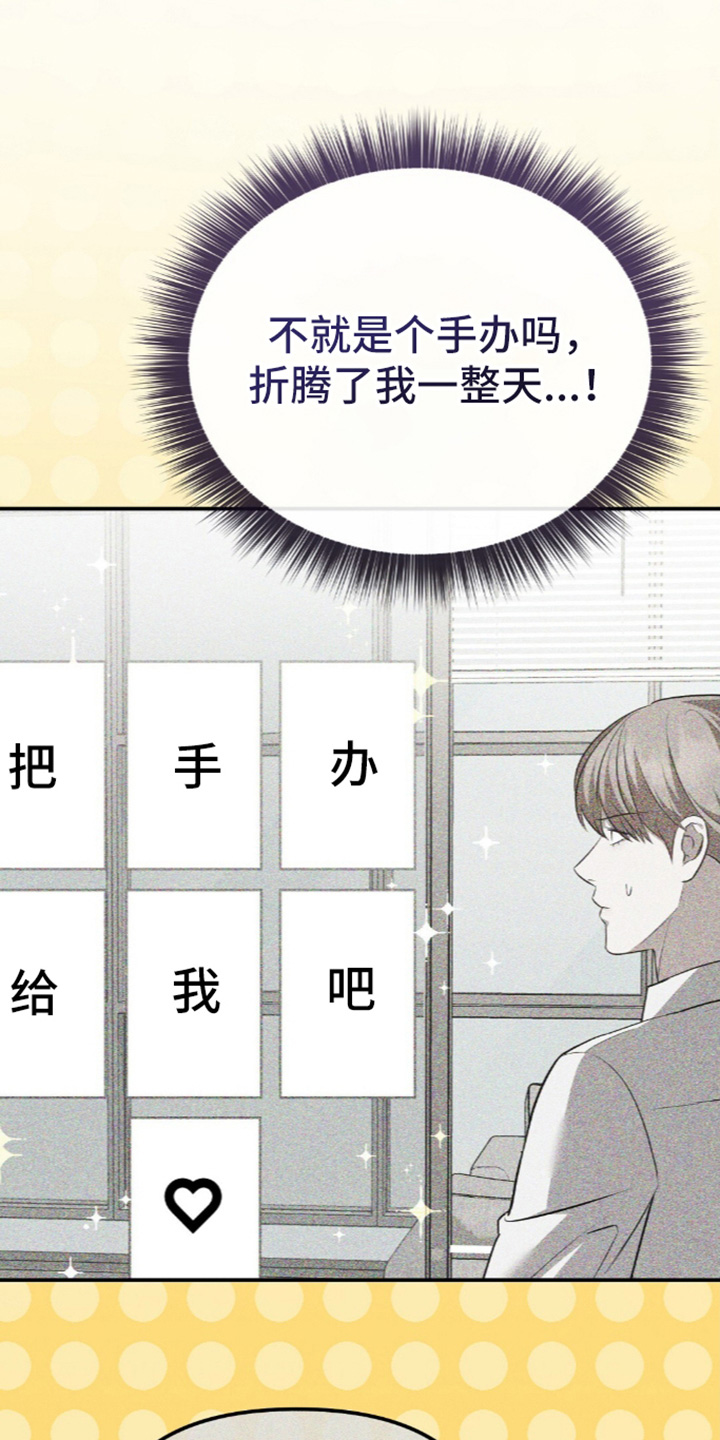 第102话24