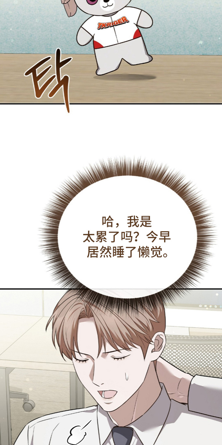 第102话7