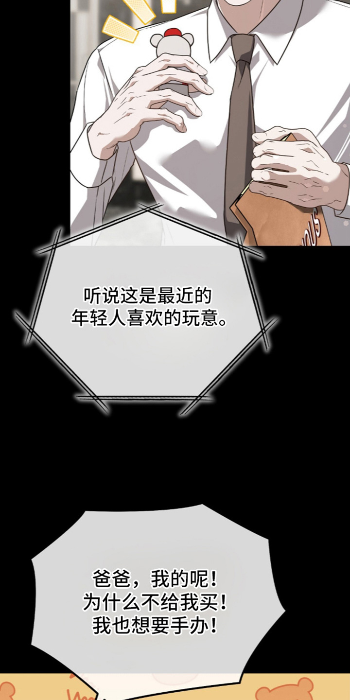 第102话11