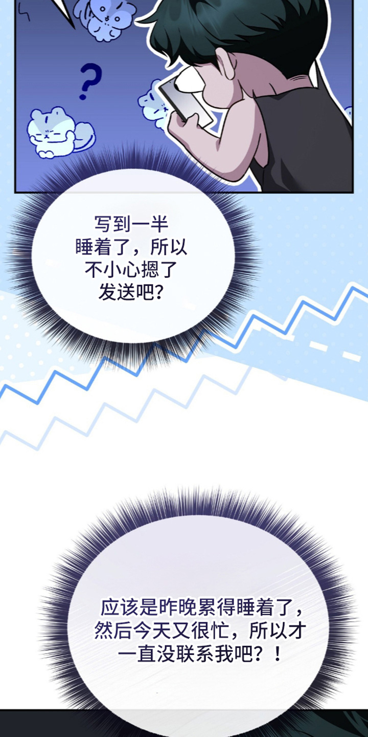 第102话5