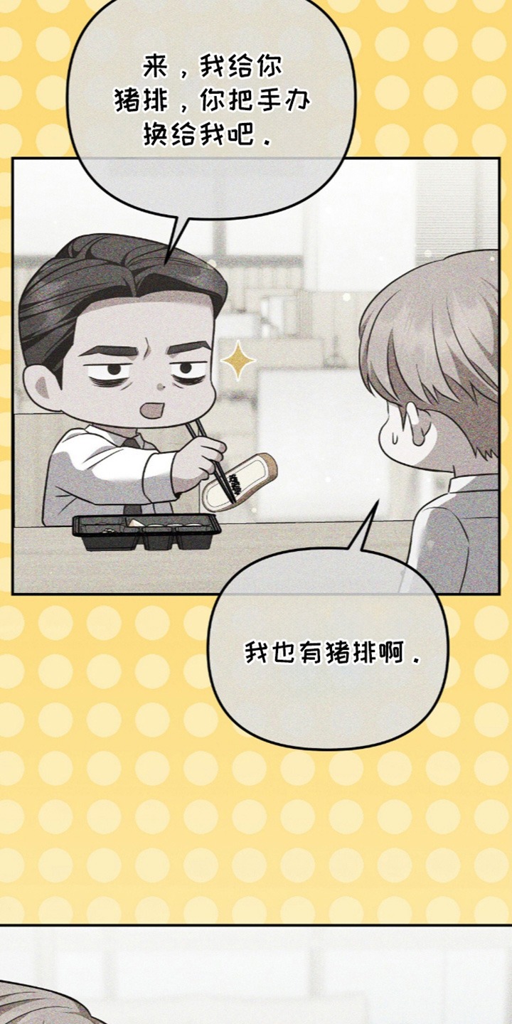 第102话25